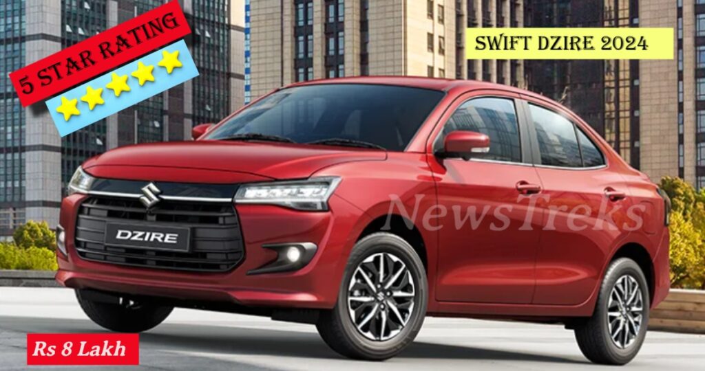 maruti swift dzire 2024